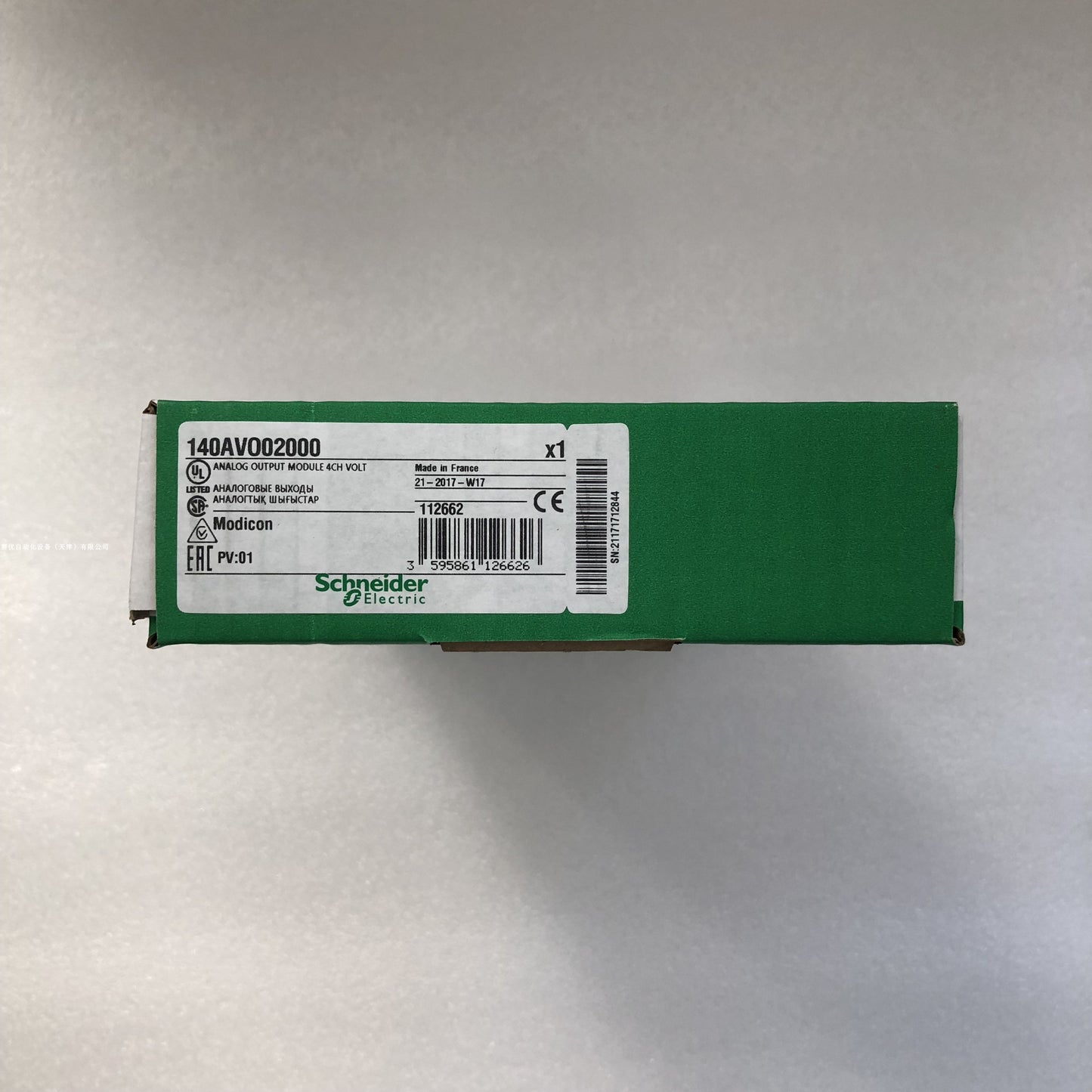 140AVO02000 Schneider analog output module Modicon Quantum - 4 O NEW IN BOX