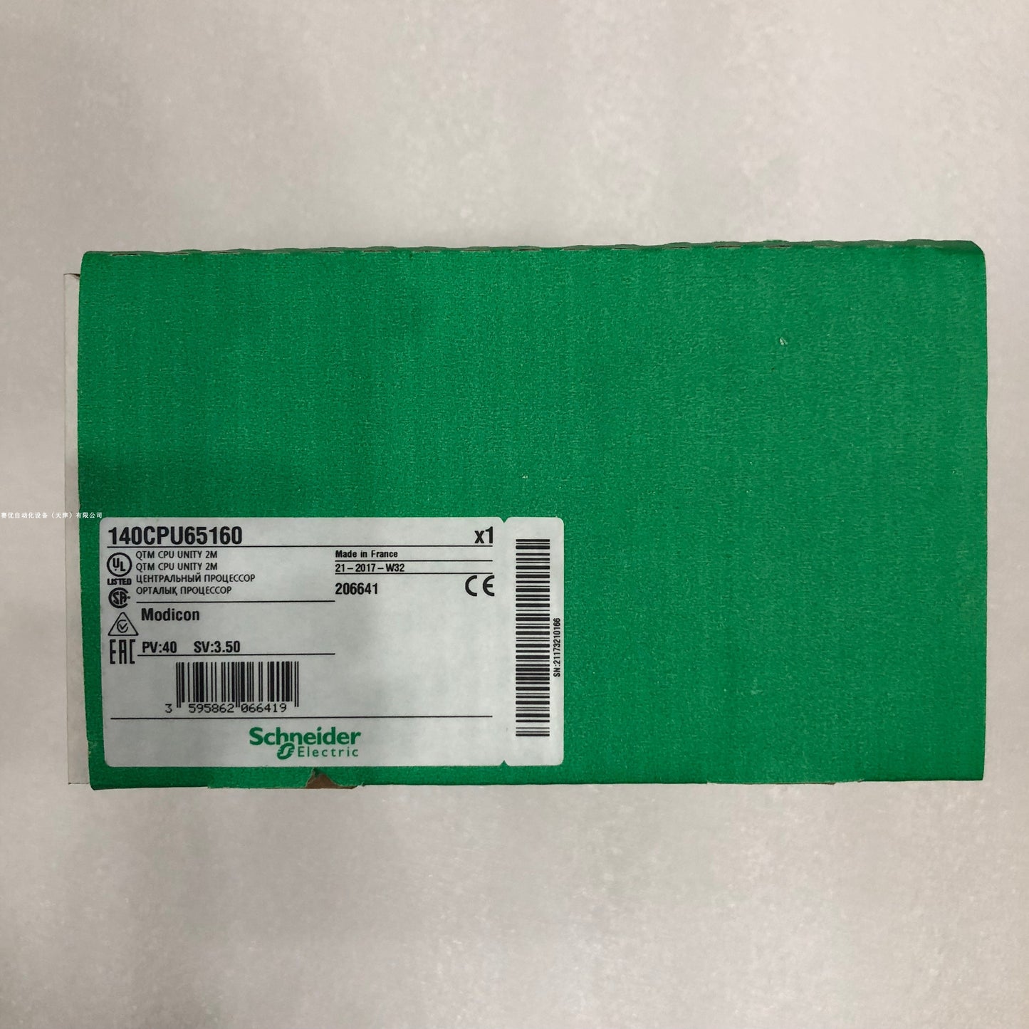 140CPU65160 Schneider Unity processor Modicon Quantum NEW IN BOX