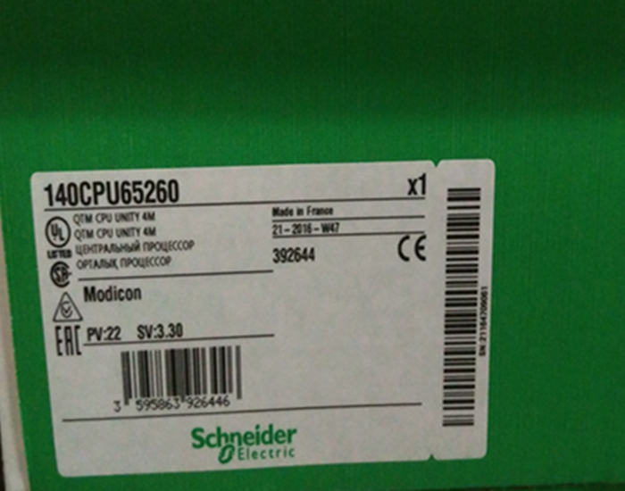 140CPU67260 Schneider Unity Hot Standby processor NEW IN BOX