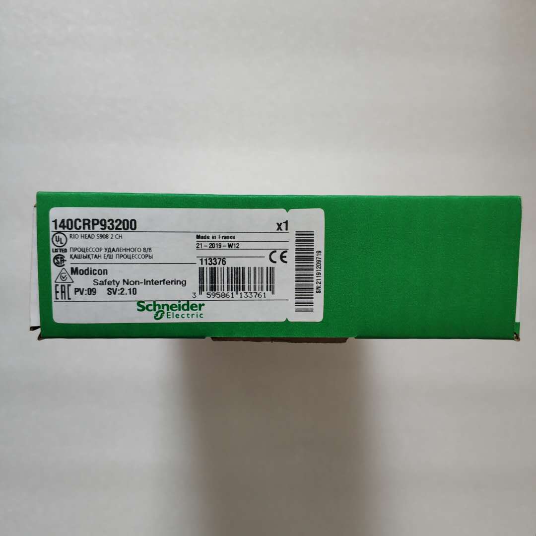 140CRP93200 Schneider RIO head-end adaptor module redundant cable NEW IN BOX
