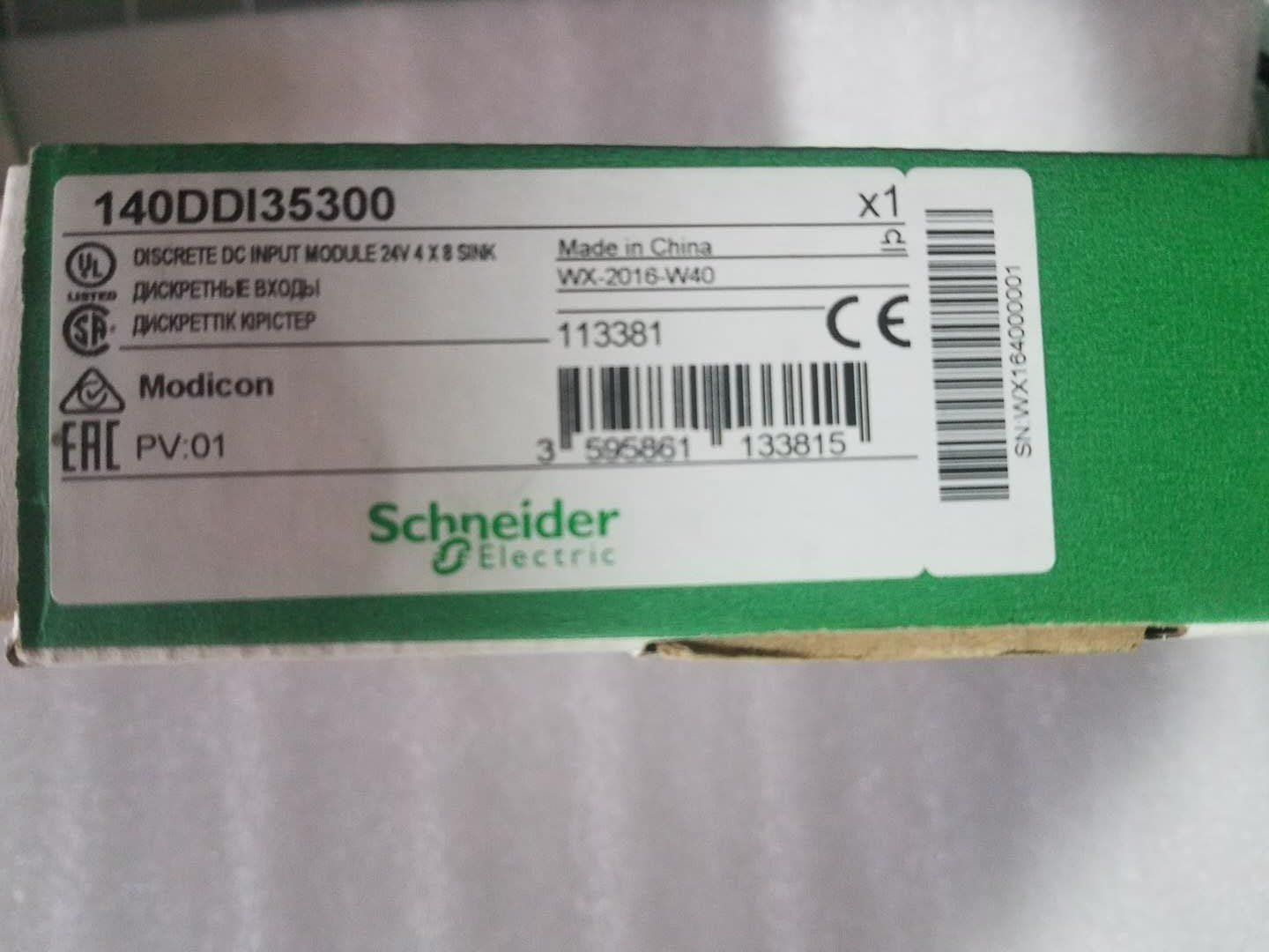 140DDI35300 Schneider discrete input module - 32 I 24 V DC NEW IN BOX