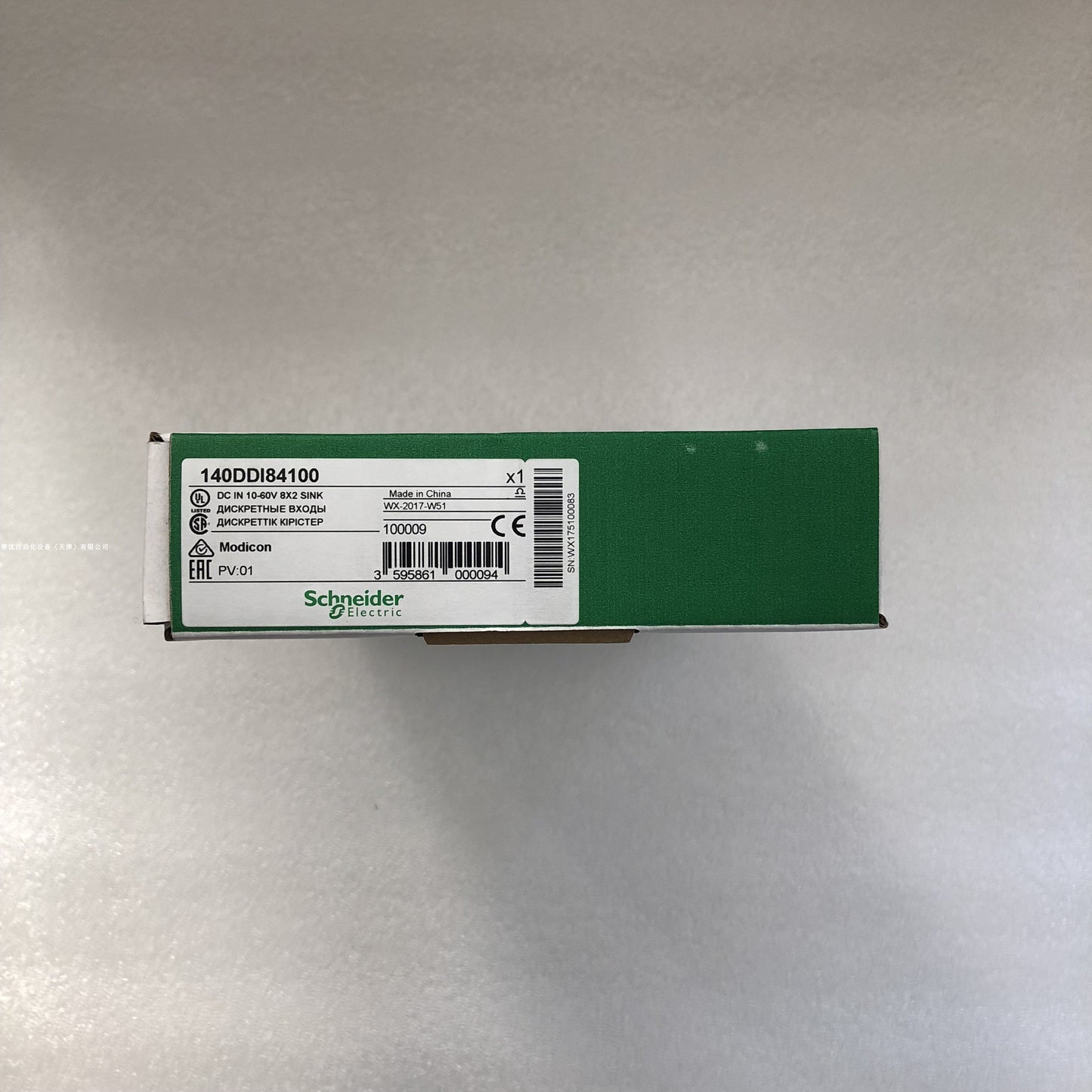 140DDI84100 Schneider discrete input module - 16 I - 10..60 V DC NEW IN BOX