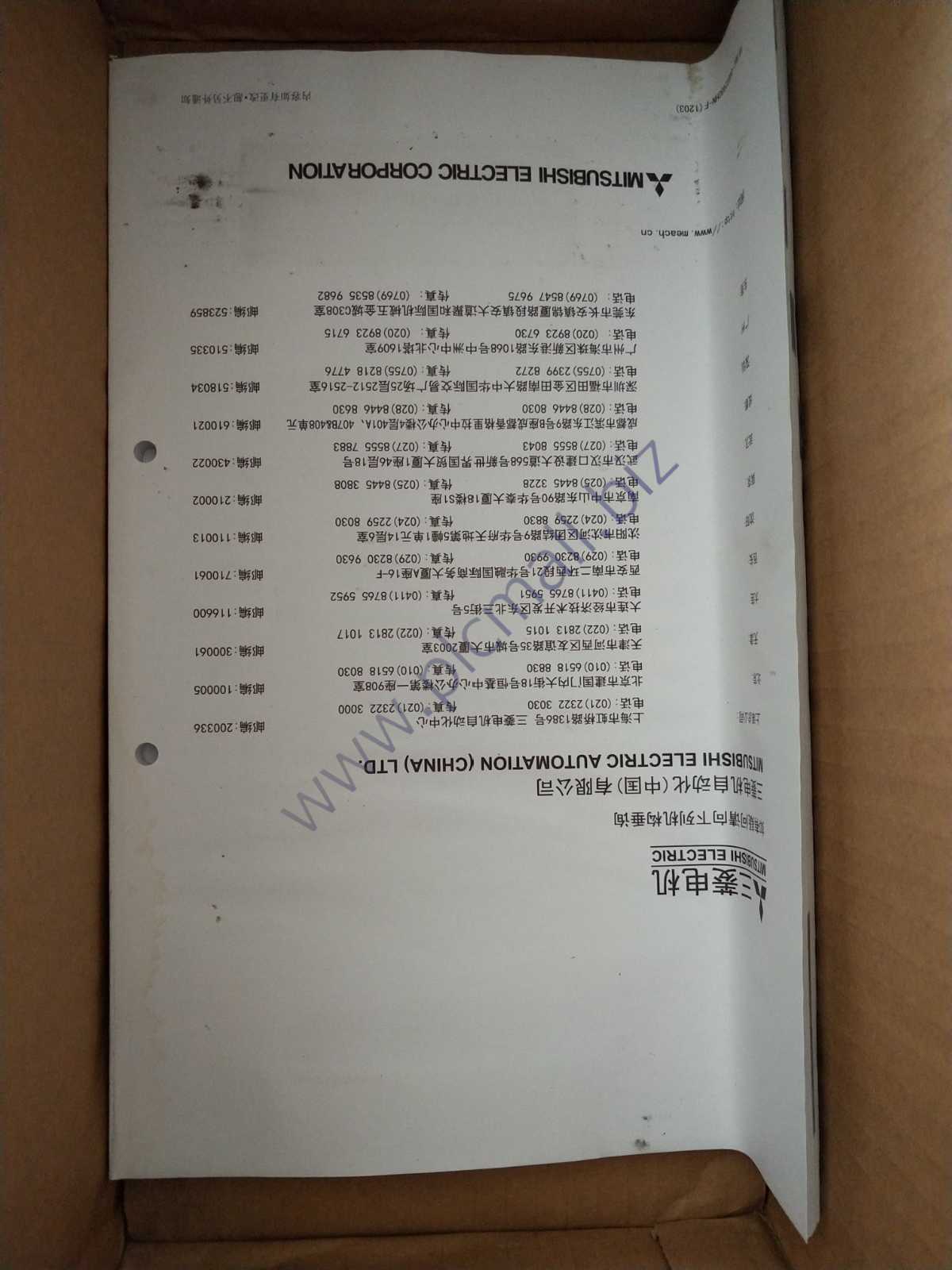 FR-A740-0.75K-CHT Mitsubishi inverter 380V NEW OPEN BOX
