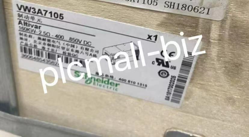 VW3A7105 Schneider brake unit brand new