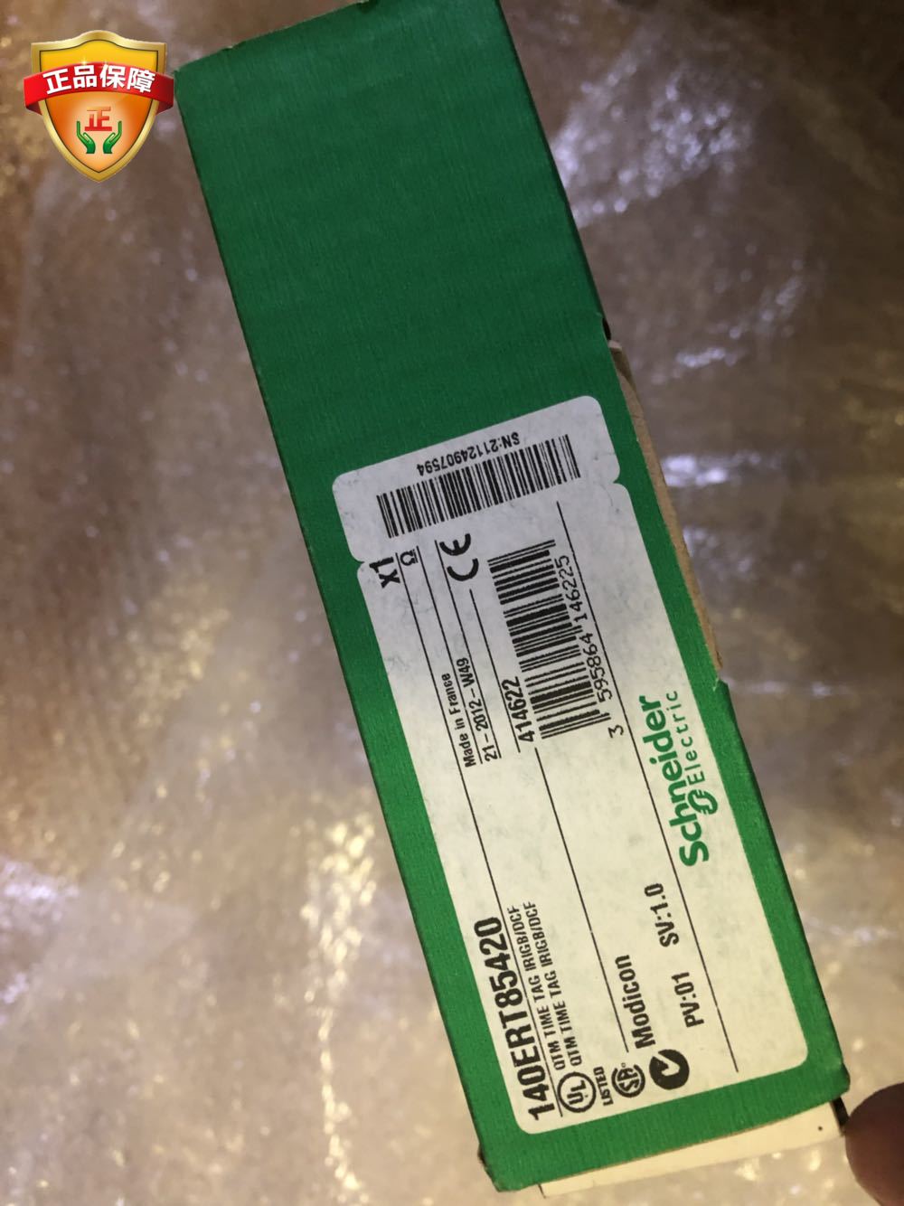 140ERT85420 Schneider multifunction input module NEW IN BOX