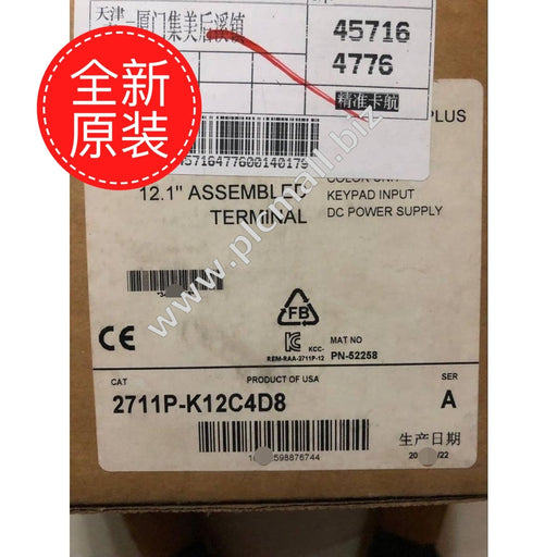 2711P-K12C4D8  Allen Bradley  PanelView Plus Terminal  Brand new Fast delivery