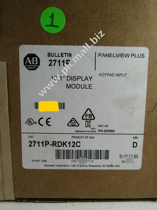 2711P-RDK12C  Allen Bradley  PanelView Plus Display Module  Brand new Fast delivery