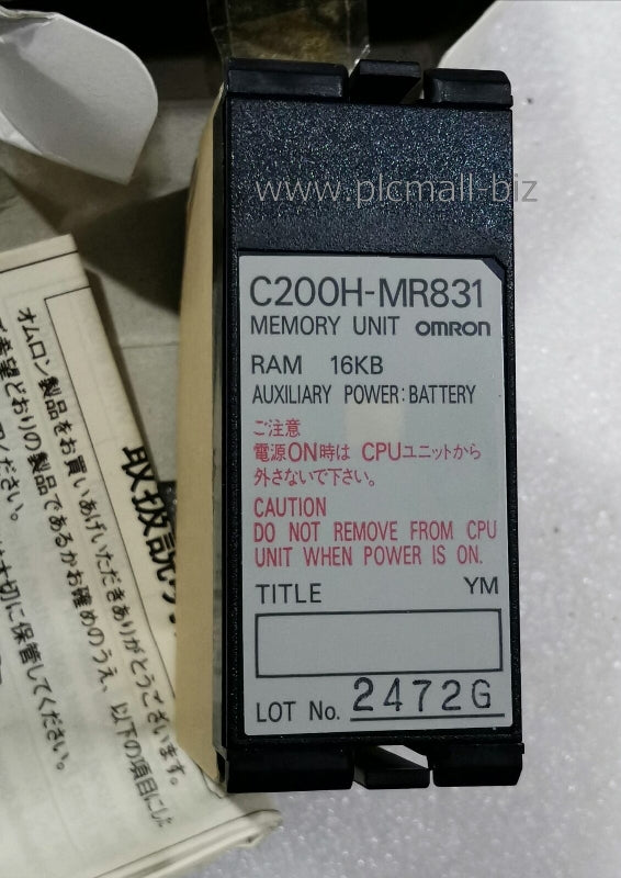 C200H-MR831 Omron Storage Brand new
