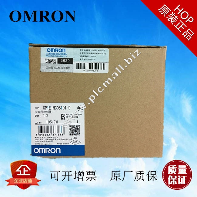 CP1E-N30S1DT-D  Omron Programable Controller new packaging