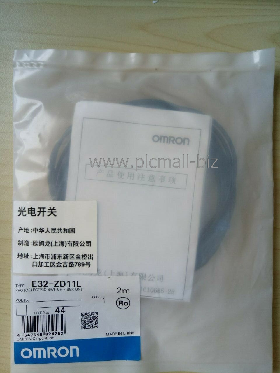 E32-ZD11L Omron Fiber Optic Sensor Brand new