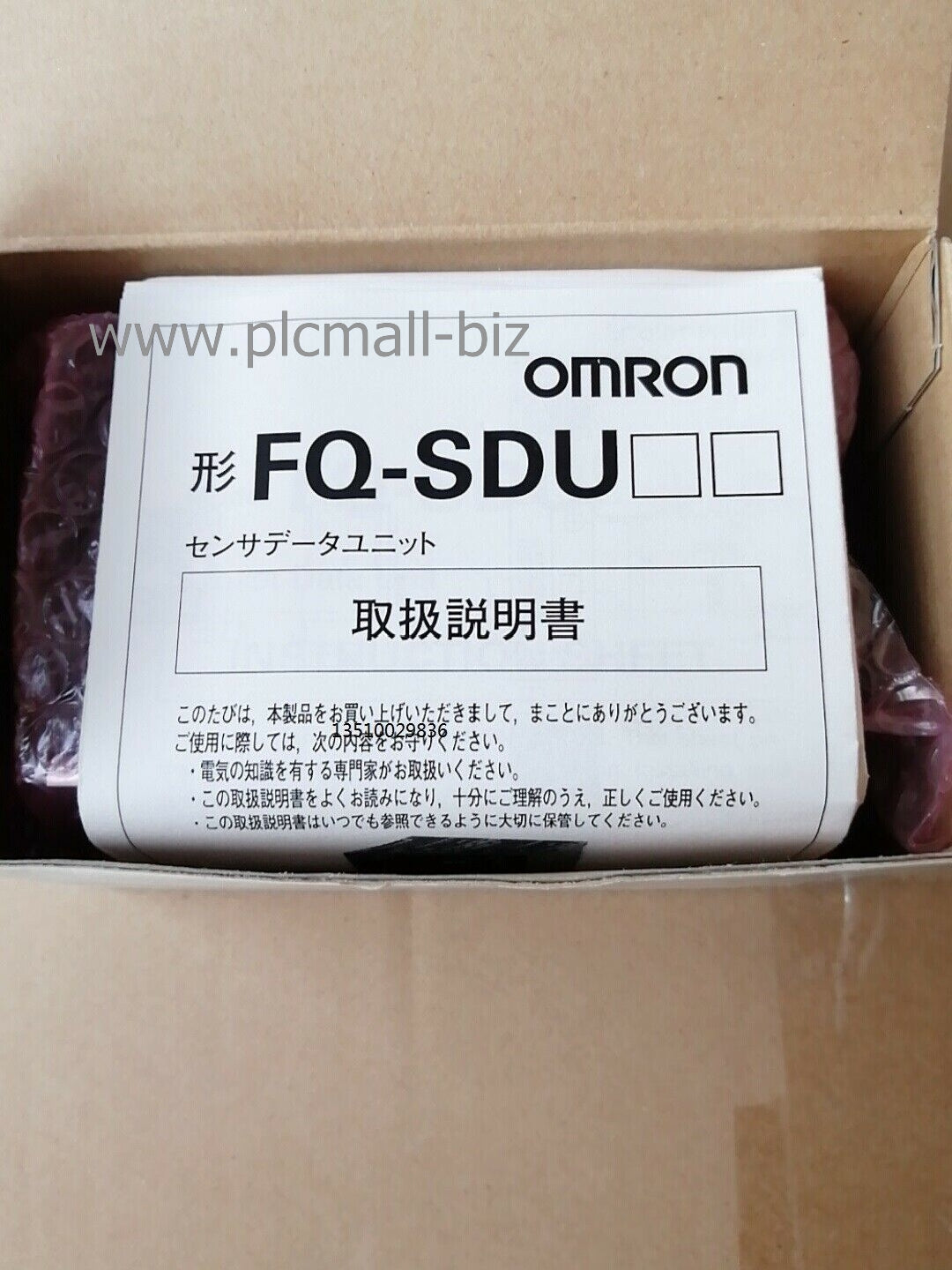 FQ-SDU15 Omron Data unit sensor  Brand New