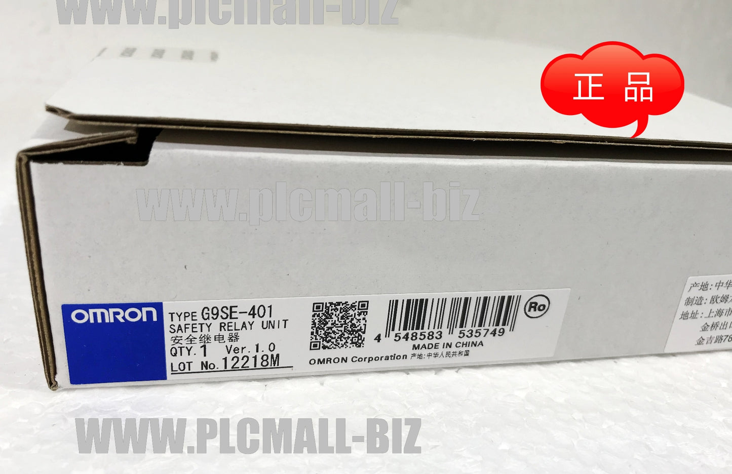 G9SE-401 Omron G9SE 401 Relay Brand New