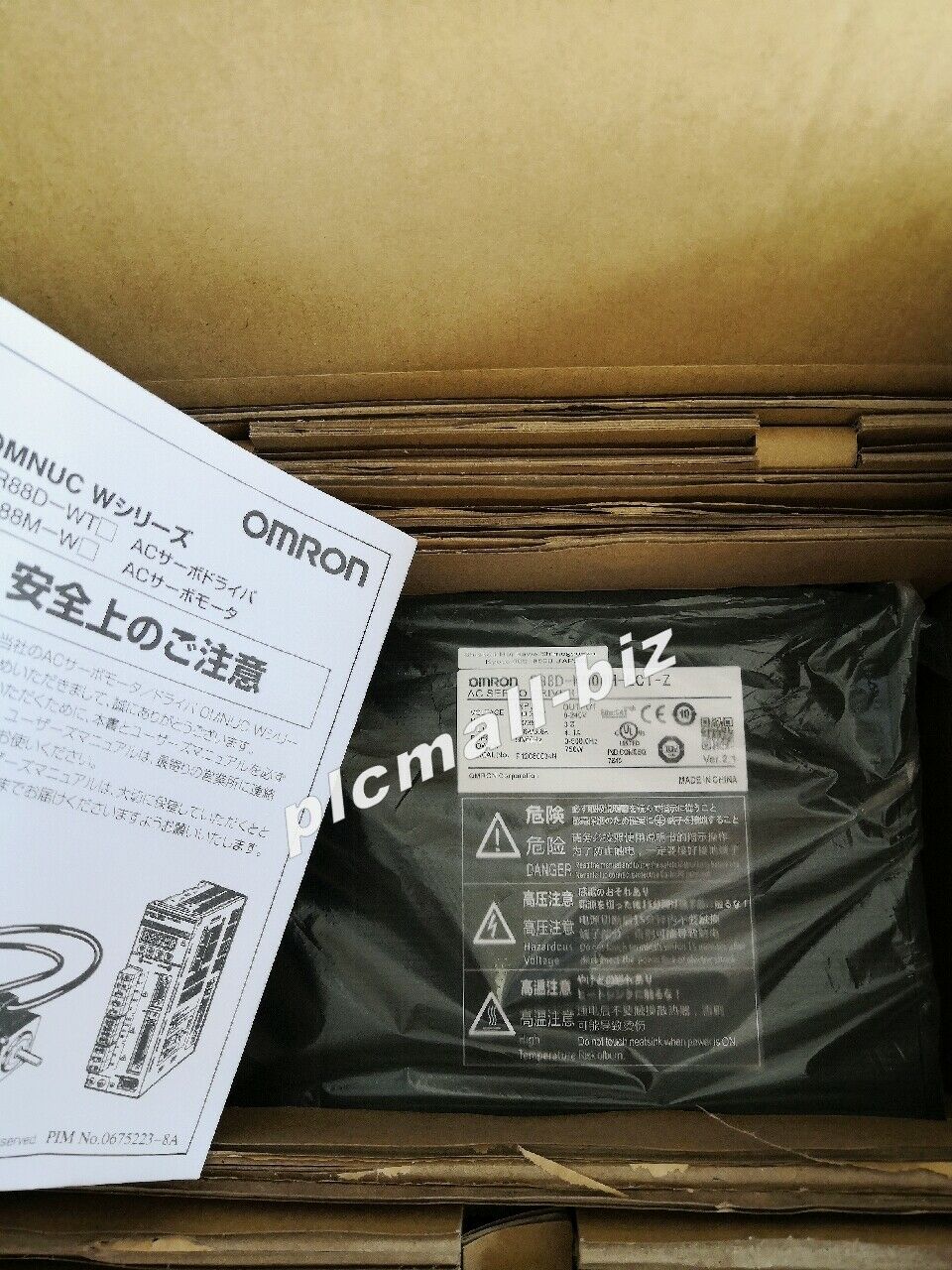 R88D-KN08H-ECT-Z Omron server Driver  Brand New